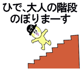 stickers for HIDE sticker #13483174