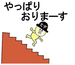 stickers for HIDE sticker #13483175