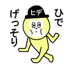 stickers for HIDE sticker #13483177