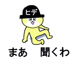 stickers for HIDE sticker #13483178