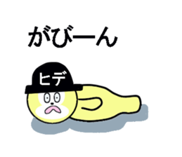 stickers for HIDE sticker #13483179