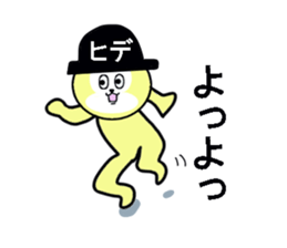 stickers for HIDE sticker #13483180