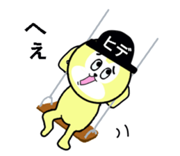 stickers for HIDE sticker #13483181