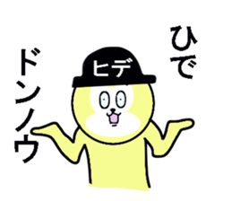 stickers for HIDE sticker #13483184