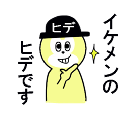 stickers for HIDE sticker #13483185