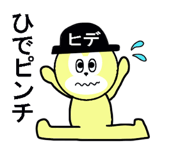 stickers for HIDE sticker #13483186