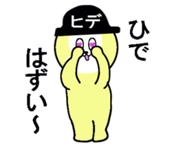 stickers for HIDE sticker #13483187