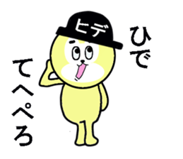 stickers for HIDE sticker #13483188