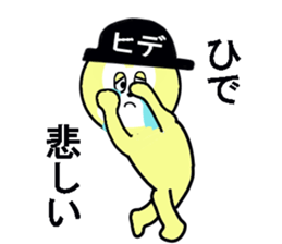 stickers for HIDE sticker #13483189