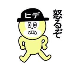 stickers for HIDE sticker #13483190