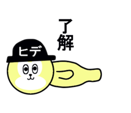 stickers for HIDE sticker #13483191