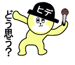 stickers for HIDE sticker #13483192