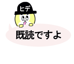 stickers for HIDE sticker #13483193