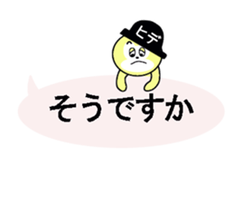 stickers for HIDE sticker #13483194