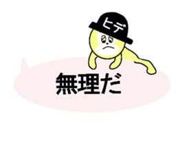 stickers for HIDE sticker #13483196