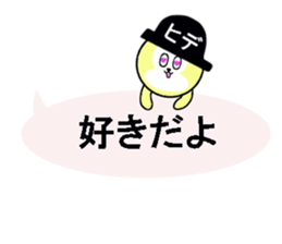 stickers for HIDE sticker #13483197