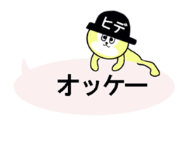 stickers for HIDE sticker #13483198