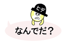 stickers for HIDE sticker #13483199