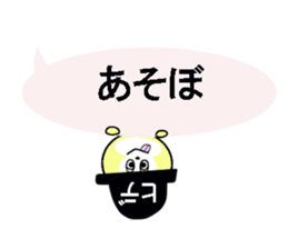 stickers for HIDE sticker #13483200