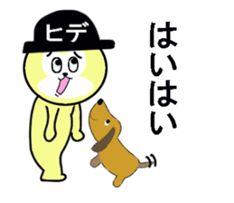 stickers for HIDE sticker #13483205