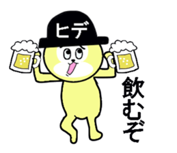 stickers for HIDE sticker #13483206