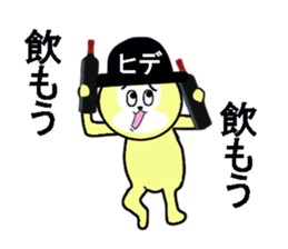 stickers for HIDE sticker #13483211