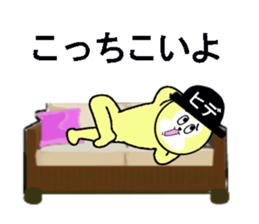 stickers for HIDE sticker #13483213