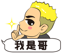 Stand Up Guys sticker #13483310