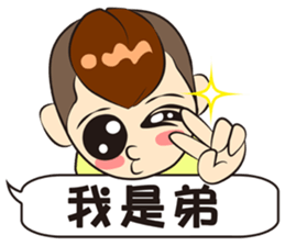 Stand Up Guys sticker #13483314