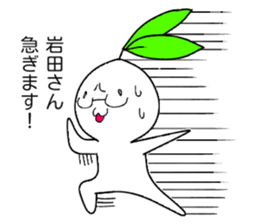 Mr,Iwata sticker #13483369