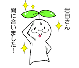 Mr,Iwata sticker #13483370