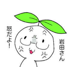 Mr,Iwata sticker #13483383