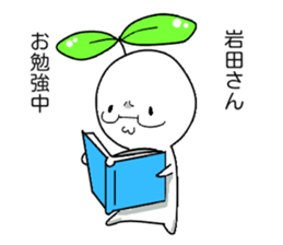 Mr,Iwata sticker #13483390