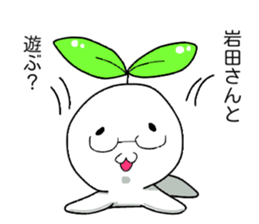 Mr,Iwata sticker #13483395