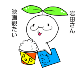 Mr,Iwata sticker #13483397