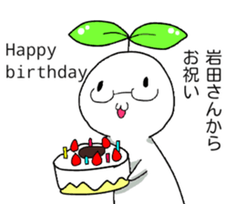 Mr,Iwata sticker #13483399