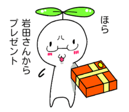 Mr,Iwata sticker #13483400