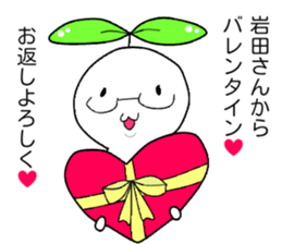 Mr,Iwata sticker #13483402