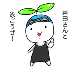 Mr,Iwata sticker #13483403