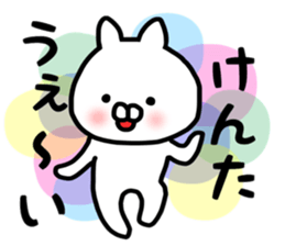 Kenta stickers sticker #13483504