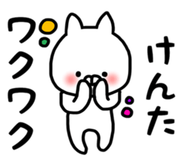 Kenta stickers sticker #13483506