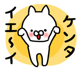 Kenta stickers sticker #13483507