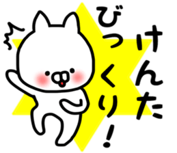 Kenta stickers sticker #13483510