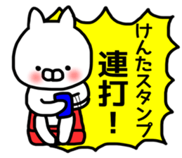 Kenta stickers sticker #13483511