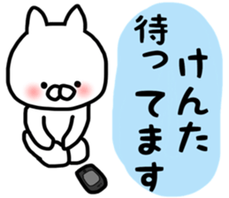 Kenta stickers sticker #13483513