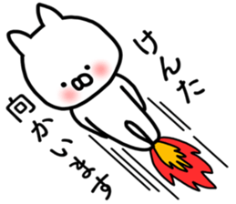 Kenta stickers sticker #13483514