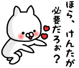 Kenta stickers sticker #13483515