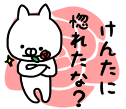 Kenta stickers sticker #13483516