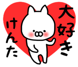 Kenta stickers sticker #13483517