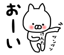 Kenta stickers sticker #13483519